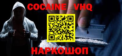 синтетический гашиш Кинель