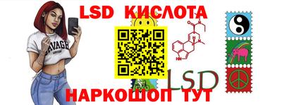 таблы Кингисепп