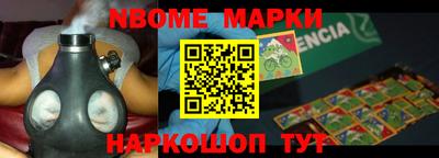 бутират Кимры