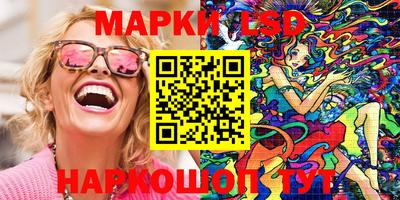 синтетический гашиш Кинель
