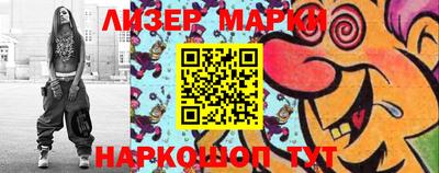 бутират Кимры
