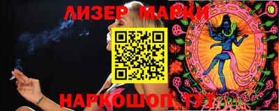 синтетический гашиш Кинель