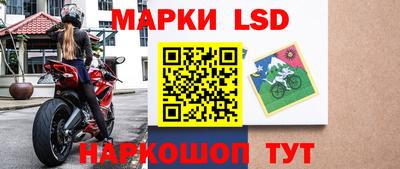 прущие крисы Конаково