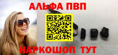 таблы Кингисепп