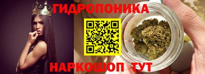 бутират Кимры