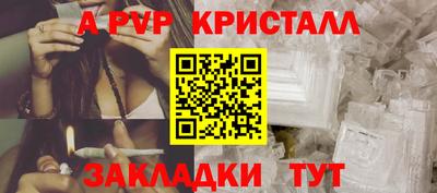 таблы Кингисепп
