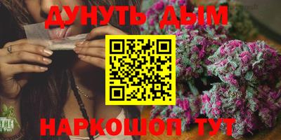 бутират Кимры