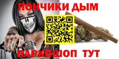 бутират Кимры