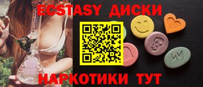 бутират Кимры
