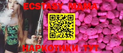таблы Кингисепп