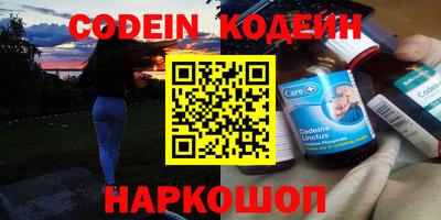 синтетический гашиш Кинель
