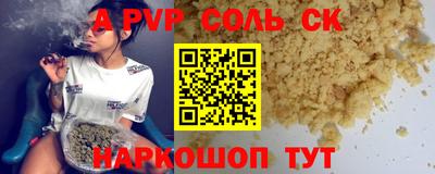 синтетический гашиш Кинель