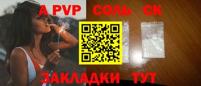 бутират Кимры