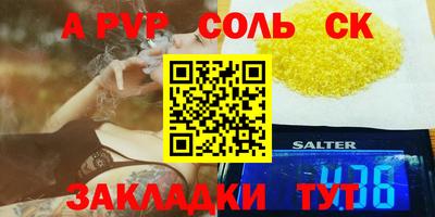 бутират Кимры