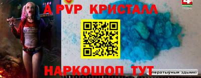 марки nbome Комсомольск-на-Амуре