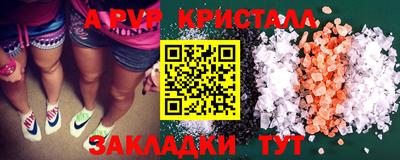 синтетический гашиш Кинель
