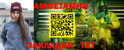 синтетический гашиш Кинель