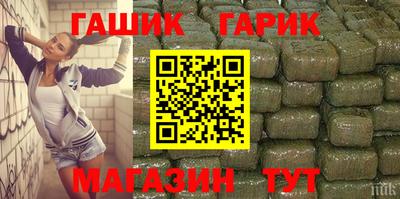 бутират Кимры