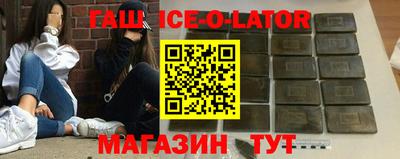 прущие крисы Конаково