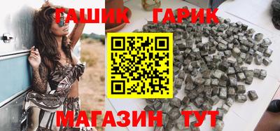 марки nbome Комсомольск-на-Амуре