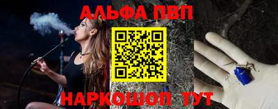 синтетический гашиш Кинель