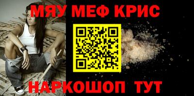 таблы Кингисепп