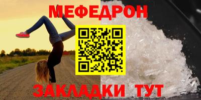 бутират Кимры