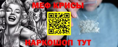 таблы Кингисепп