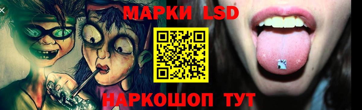 Кстово  ЛСД экстази  Лсд 25 экстази кислота  Вход с VPN  ЛСД экстази ecstasy 
