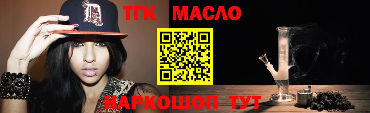 ТГК концентрат Кстово